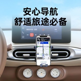 五菱宏光MINI四门版车载手机支架出风口专用卡扣底座导航架改装件