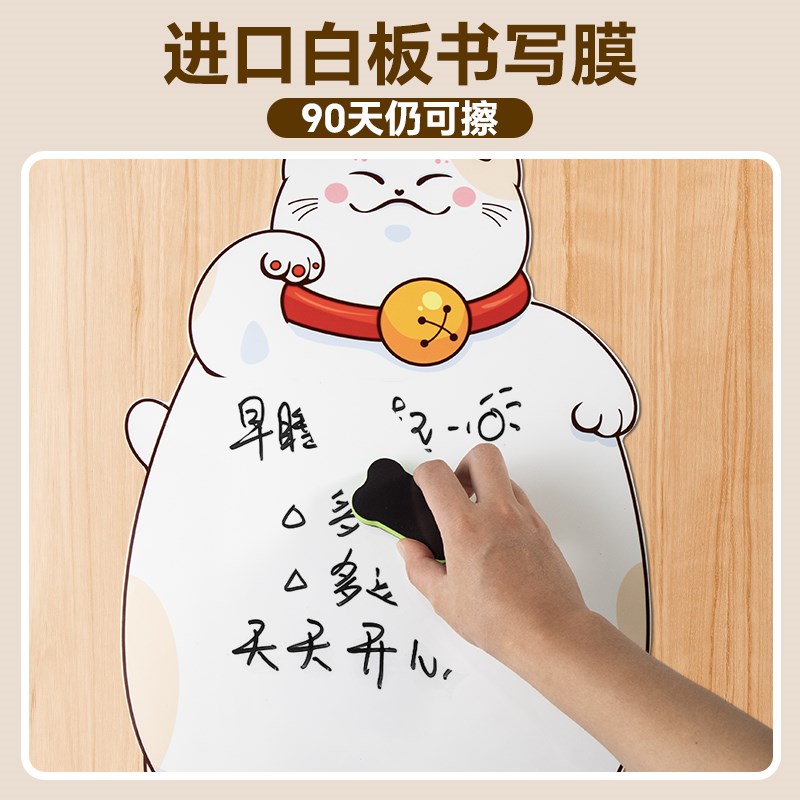 新款钢化玻璃冰箱贴磁性创意留言板白板个性磁铁家用可移胶不伤墙