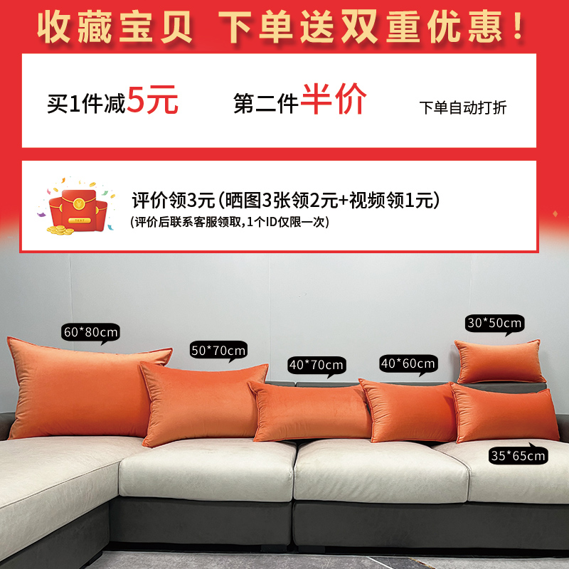 长方形天鹅绒客厅沙发靠枕大号靠背垫抱枕床头腰枕枕套罩不含芯