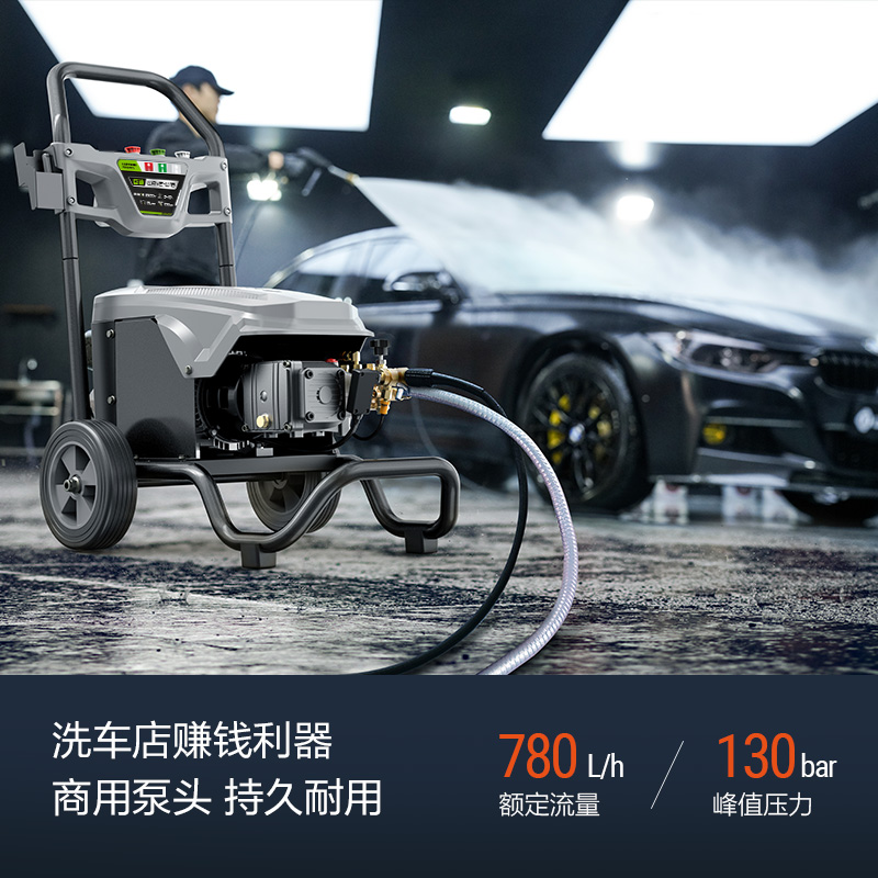 绿田商用工业洗车机220v刷车高压水泵大功率强力冲水枪巨浪清洗机