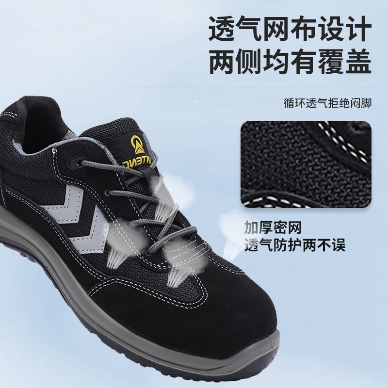 安腾劳保鞋男防砸防刺6KV电绝缘工作安全轻便透气耐磨舒适工作鞋