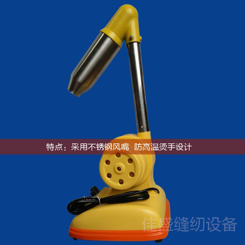 不烫手吹线机烘线机可调温吹毛机鞋用吹线机钱包吹线热风机