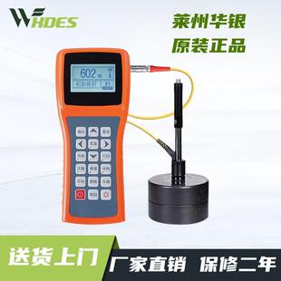11A里氏肖氏硬度计HS HLN 19A邵氏硬度计压平器万向夹钳