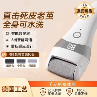 电动磨脚器去死皮老茧修脚神器石家用刮脚L皮脚后跟打磨机脚部角