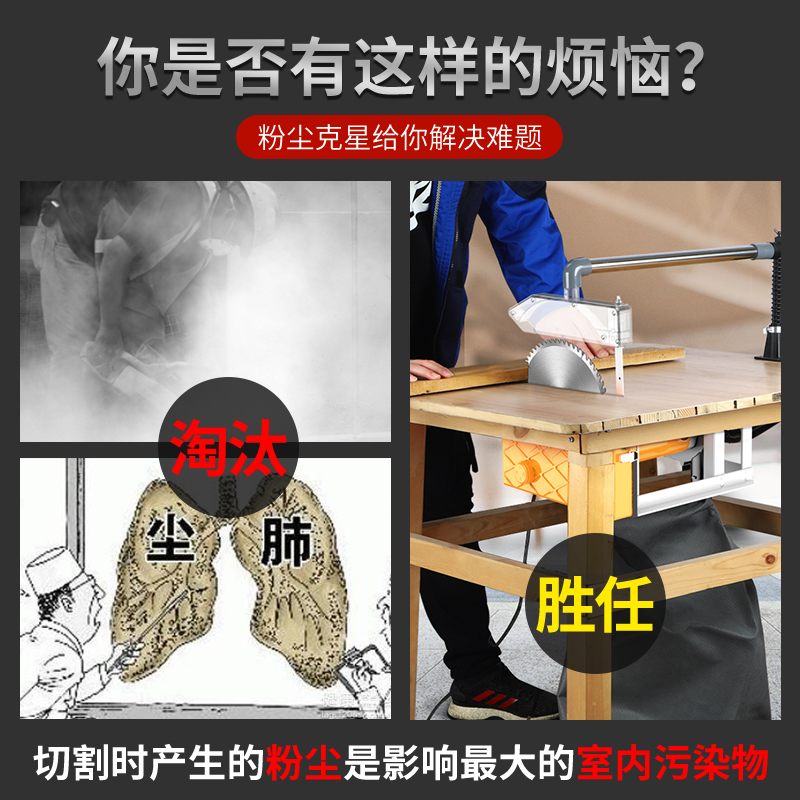9寸无尘倒装锯木工石膏板t吸尘台锯地板锯切割机裁板锯家用电圆锯