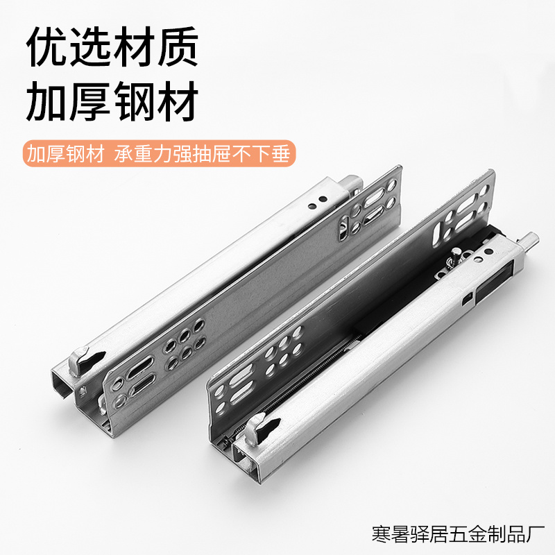 托底抽屉导轨反弹j轨道8寸200阻尼缓冲静音二节三节隐藏式底装滑