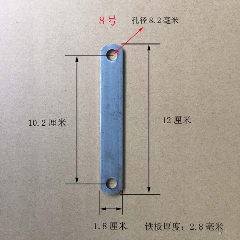 孔8连接铁片两头l孔径8毫米加厚加宽家具支架固定拉杆可拆卸组合