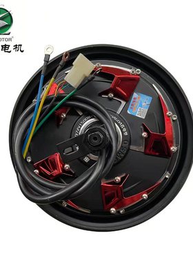 全顺电机1c0寸四代1500w 2000w3000w60v72v电摩省电版瓦片轮廓电