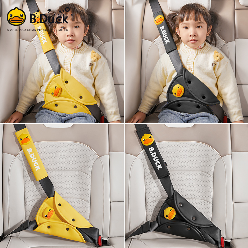 汽车儿童安全带限位器固定器防C勒脖护肩套装后排车载调节神器
