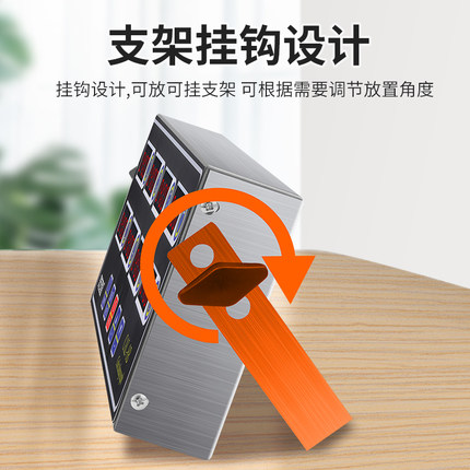 计时器厨房提醒器商用八通道8段倒时器烘焙定时器汉W堡炸鸡店设备