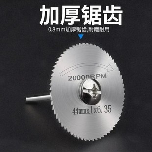 机切割耐用木头电钻四锯转换 下单立减50 高速钢小锯片B套装