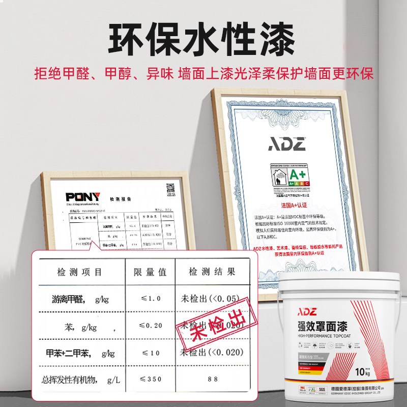 罩面漆水性透明室内o墙面光油真石漆乳胶漆墙绘保护漆外墙罩光漆