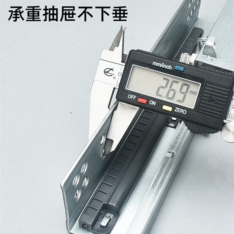 200托底抽屉轨道8寸反弹橱柜滑轨抽屉底M部隐藏缓冲阻尼导轨底装