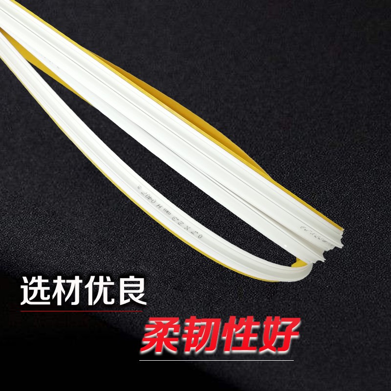 压痕条 速装压痕模 压痕线条暗线模切G机用压线刀版条啤线超黏底