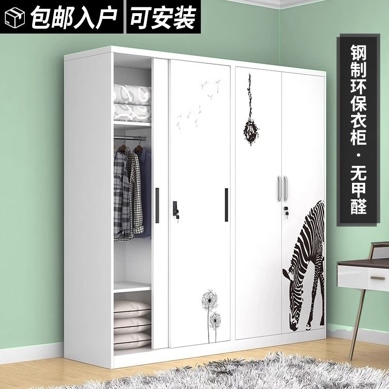 家用钢制铁皮印花衣柜简易卧室y推拉门带锁儿童衣橱阳台收纳储物