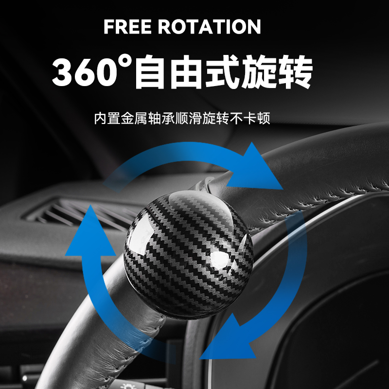 汽车方向a盘助力器单手转向车载球金属带轴承打方向省力轿车大货