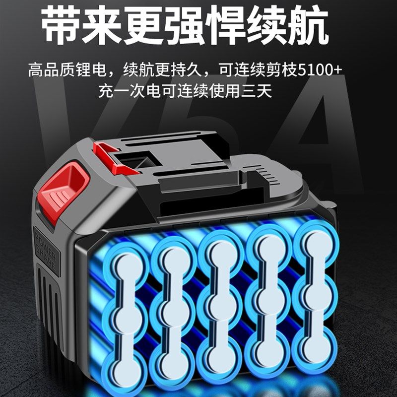 锂电电动剪刀充电l式修剪树枝果树园艺剪子修枝剪树剪刀剪枝神器