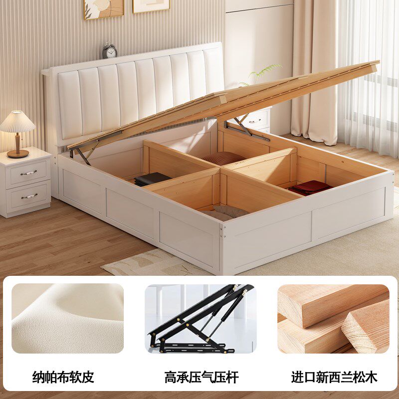 双人实木床1米8大床主卧全实木排骨E架床高箱储物侧开床1米2单人