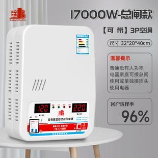 稳压器220v家用大功率15000w空调专用调压器全自动商用电压稳定器