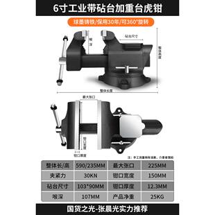 绿林台虎钳台钳子小型虎钳台桌钳夹具工作台重型工业级家用多功能