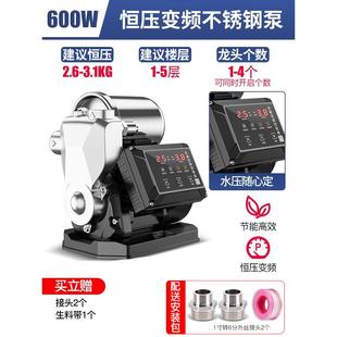 变频增压泵家用全自动智能自吸泵自来水加压泵220V管道稳压抽水泵