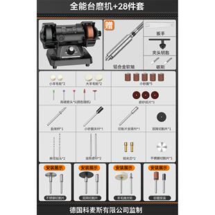 台磨机小型抛光机打磨机电动多功能家用木工玉石雕刻切割电磨工具