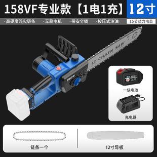 链锯 伯尔特12寸家用小型手持电锯大功率锂电池伐木锯树切割充电式