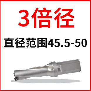 包邮 锐利U钻加工中心快速钻头暴力钻车床喷水钻SP刀片2D
