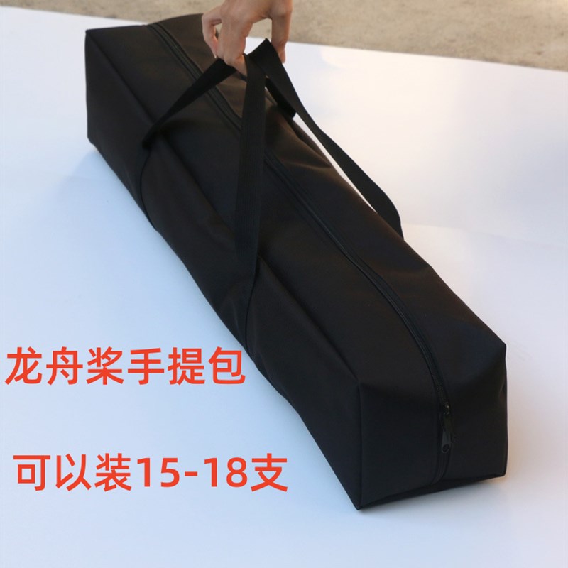 船桨桨包皮划艇桨套碳纤维船桨袋收纳包便携袋划桨套龙舟桨套