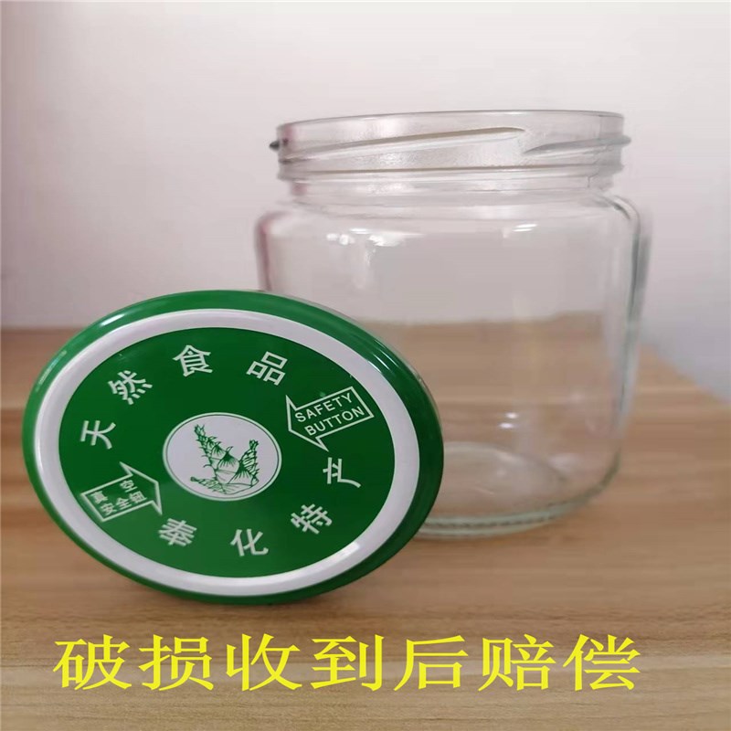 密封瓶玻璃瓶罐空瓶耐高温蒸煮瓶油焖笋杨梅桃橘密封水果罐头全新