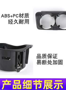 适用C级E级GLC水杯架C200LE300LE43GLC260GLC300中控水杯架