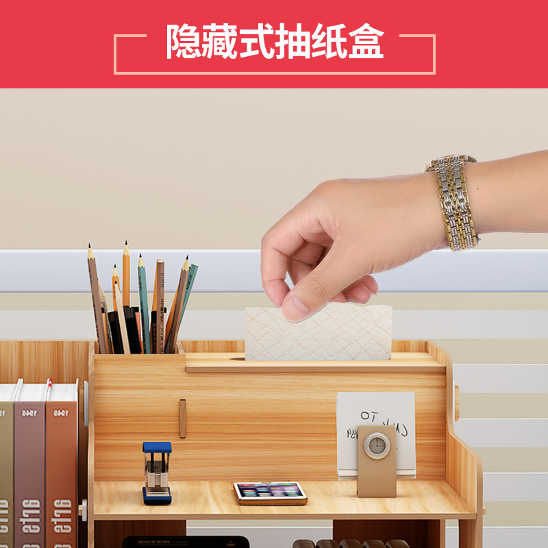 办公室用品桌面收纳盒笔筒书架文件夹文具学生宿舍神器书桌置物架