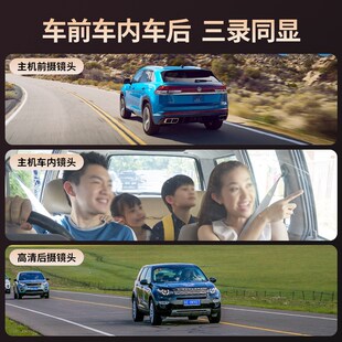 森导4K行车记录仪三镜头360度全景停车监控网约车2025新款网约车