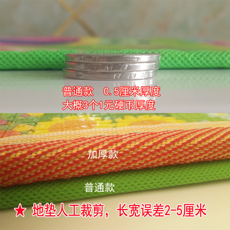 草地野餐防水防潮垫子户外春游郊游沙滩睡垫儿童地垫加大加厚