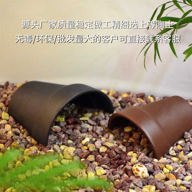 乌龟躲避屋瓦片晒台鱼缸造景装饰摆饰鱼虾六角恐龙洞穴宠物爬台