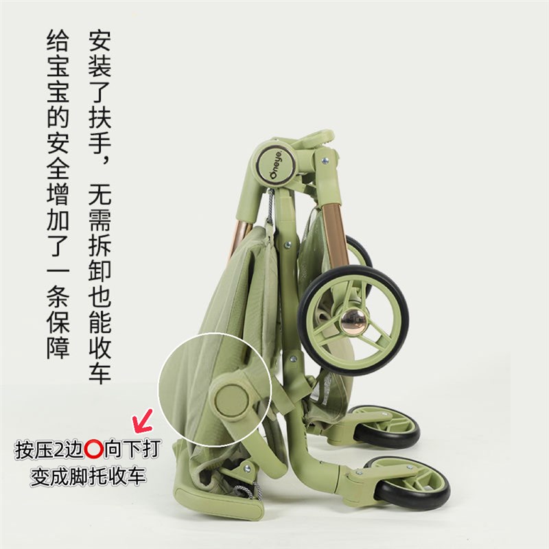 丸丫T2口袋车配件小虎子T18安全围栏通用扶手防摔可折叠前胯带