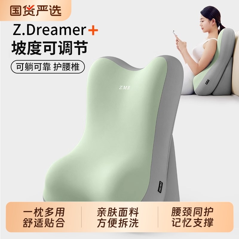 知梦人床头靠垫床上软包靠背学生宿舍靠背垫抱枕孕妇护腰沙发靠枕