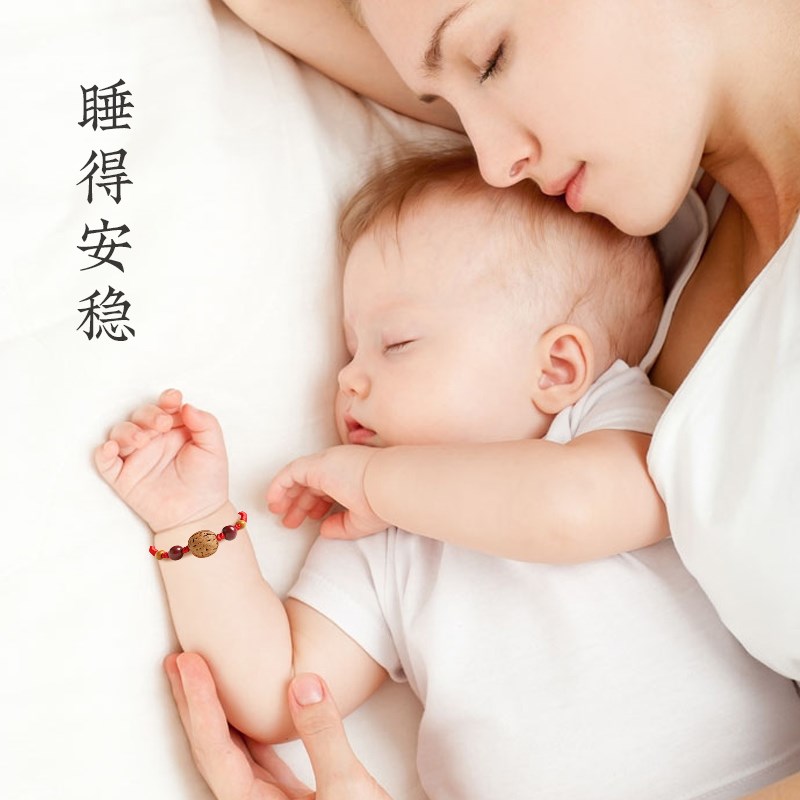 本命年桃核红绳男女宝宝儿童婴儿防惊吓压惊手绳孕妇桃木手链