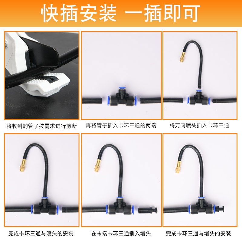 万向雾化喷雾喷头浇花神器浇水器智能园艺用品自动喷淋系统微喷灌