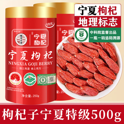 【宁夏直发绝不硫熏】假一罚十