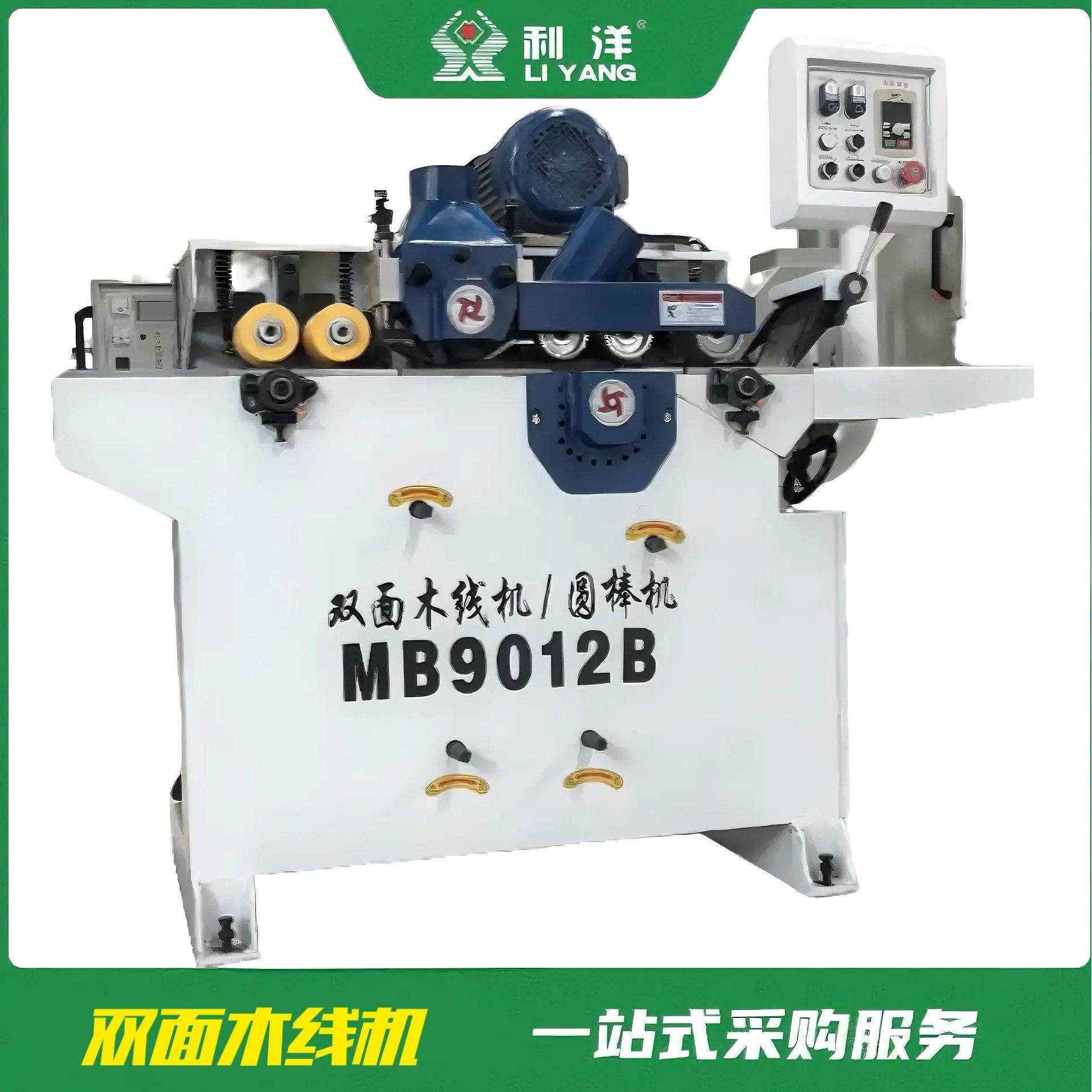 MB9012B双面木线机圆棒机可以根据需求做刀具