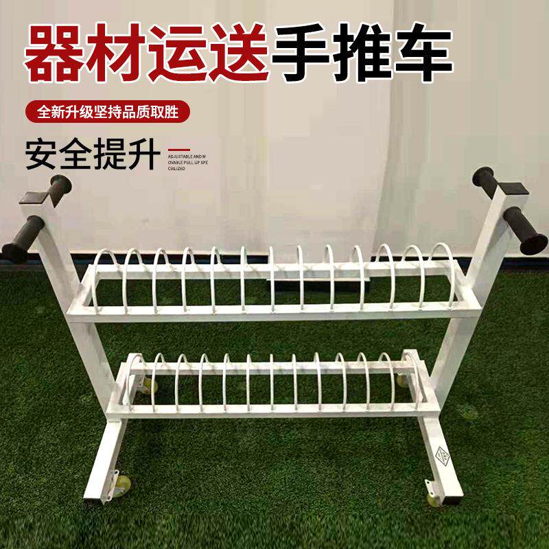 器材车铅球标枪铁饼运送手推车学校体育器材搬运车器材架器材车