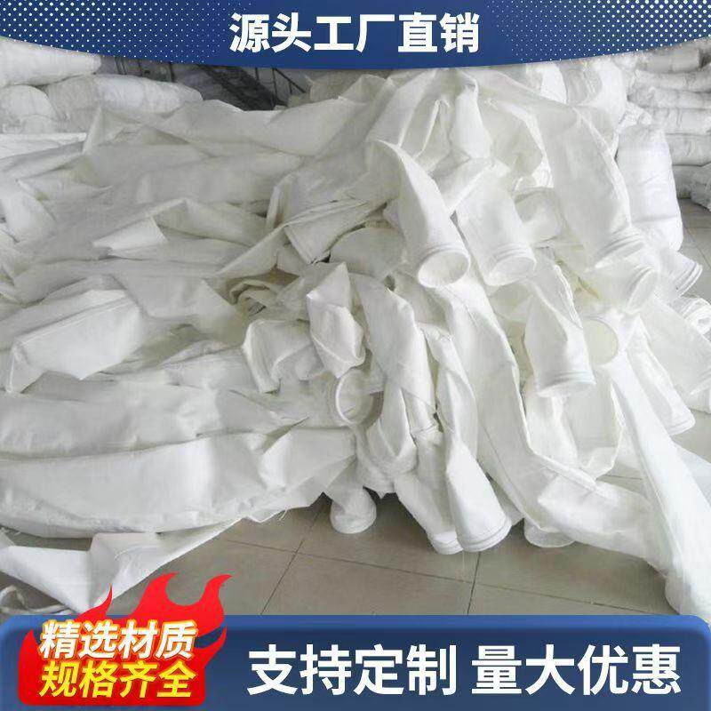 除尘布袋滤袋覆膜三防拒水防油防施工除尘器