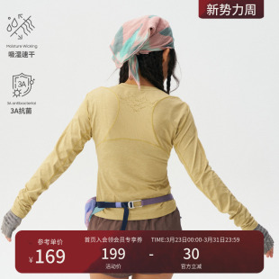 Monterest瞬时山野织风呼吸衣户外银离子3A抗菌吸湿速干长袖 T恤女