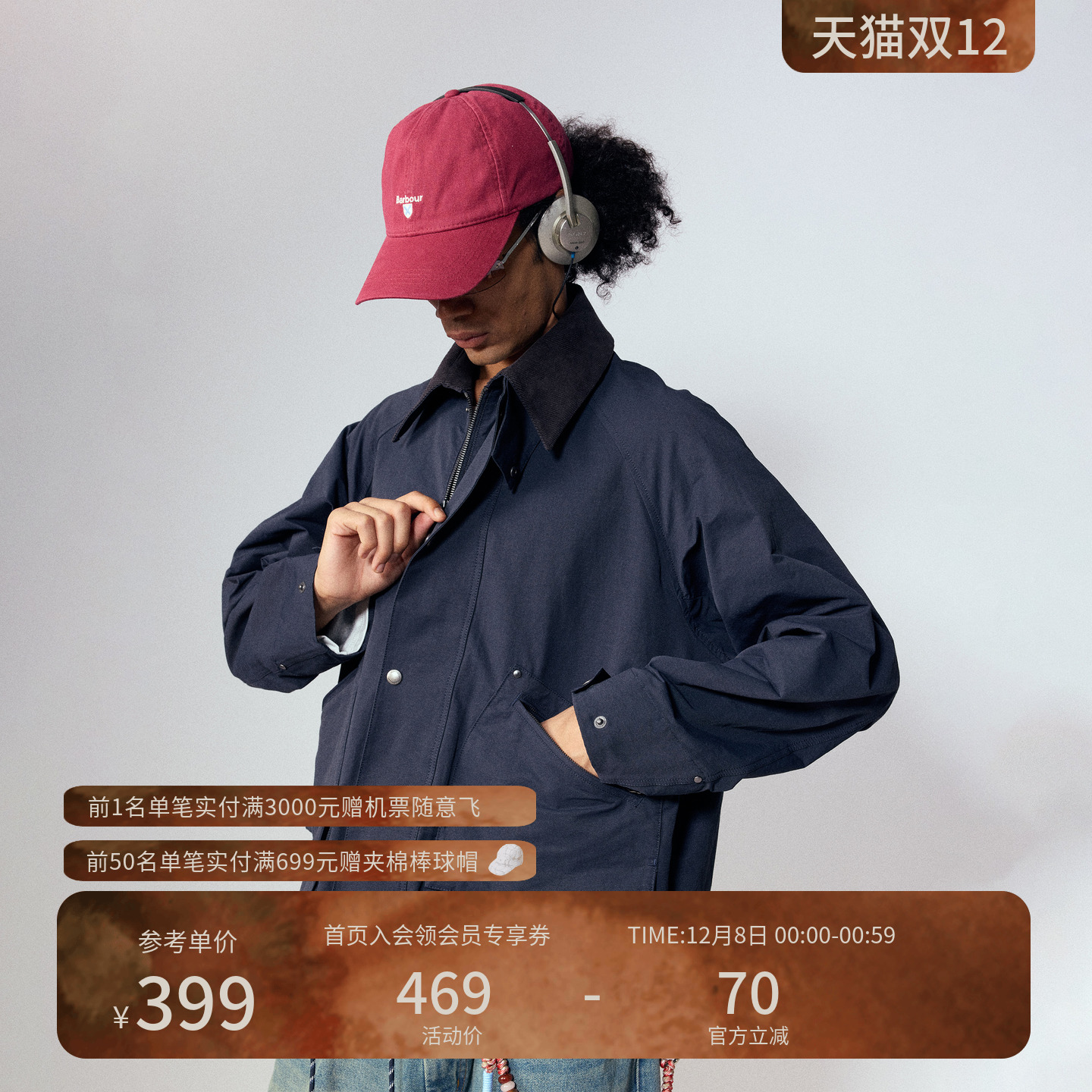 瞬时山野Monterest复古山系户外灯芯绒领猎装夹克宽松工装外套男