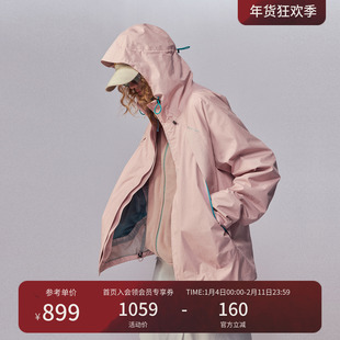 瞬时山野Monterest瞬隐山系户外袋盖三合一冲锋衣摇粒绒内胆夹克