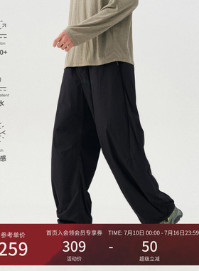 瞬时山野Monterest轻量自收纳凉感原纱UPF100+防晒弯刀廓形休闲裤