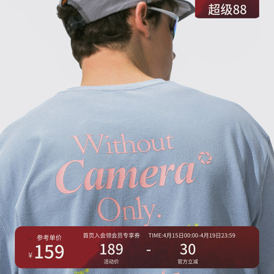 瞬时山野Monterest户外抗菌防晒吸湿速干衣休闲运动印花长袖T恤男