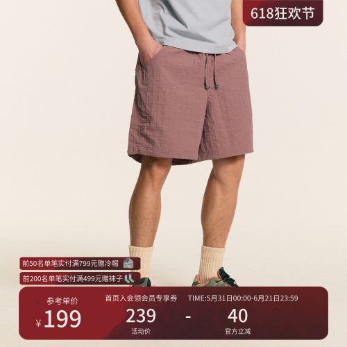 瞬时山野Monterest抽绳短裤