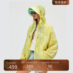 皮肤衣透气防晒服防晒衣 轻量UPF50 瞬时山野Monterest户外 树影